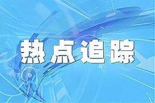 首秀送点！里科-刘易斯争顶犯规送点，英格兰落后北马其顿